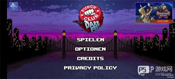 拳击俱乐部怎么设置中文？