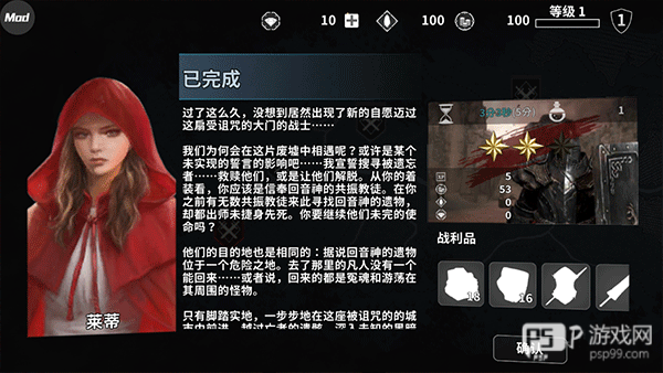 憎恨之心亡者归来