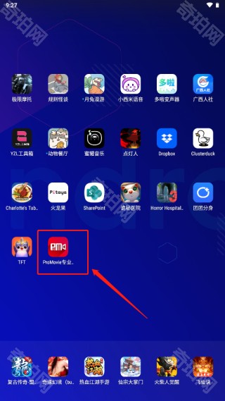 ProMovie免费版