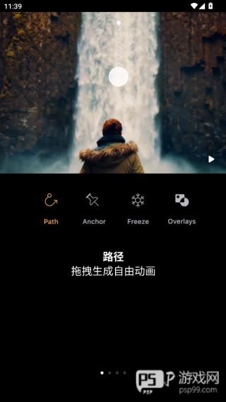 Motionleap安卓版下载