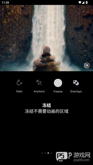 Motionleap安卓版下载