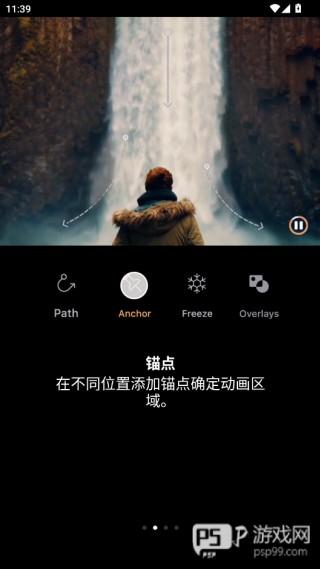 Motionleap安卓版下载