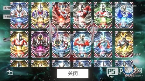 欧布圆环模拟器装甲移植模式