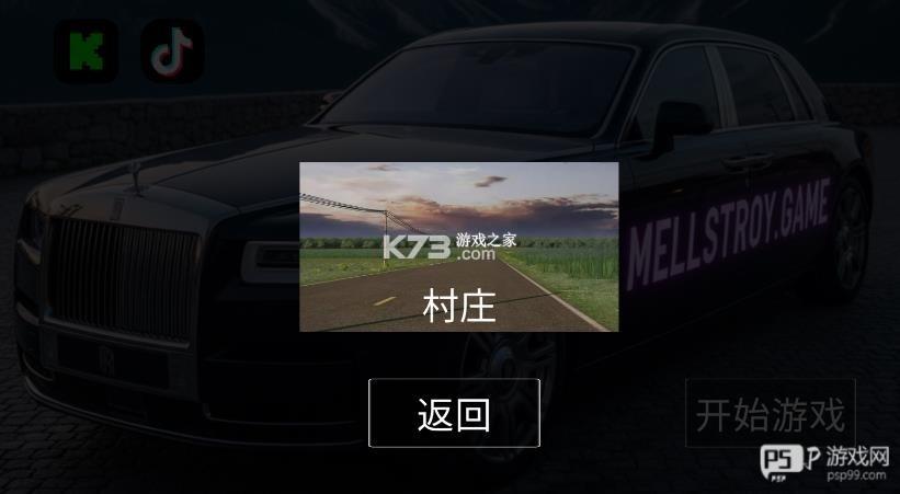 仿真汽车模拟器 v1.0 免费版下载中文版