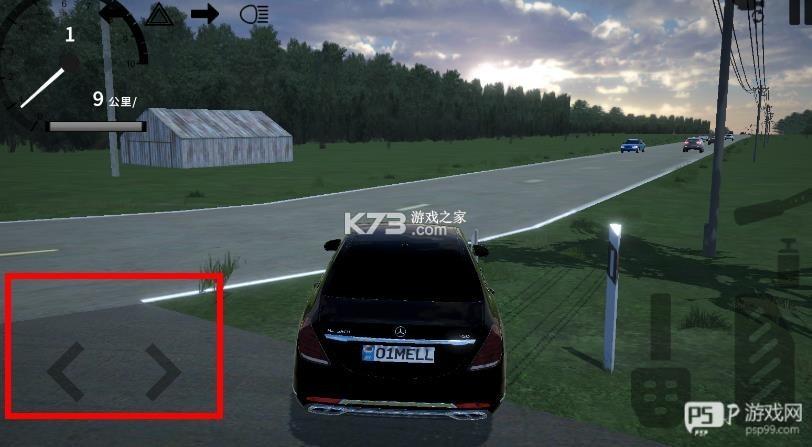 仿真汽车模拟器 v1.0 免费版下载中文版