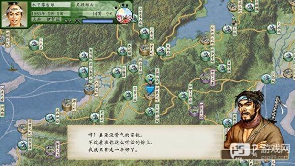太阁立志传5完全汉化版10
