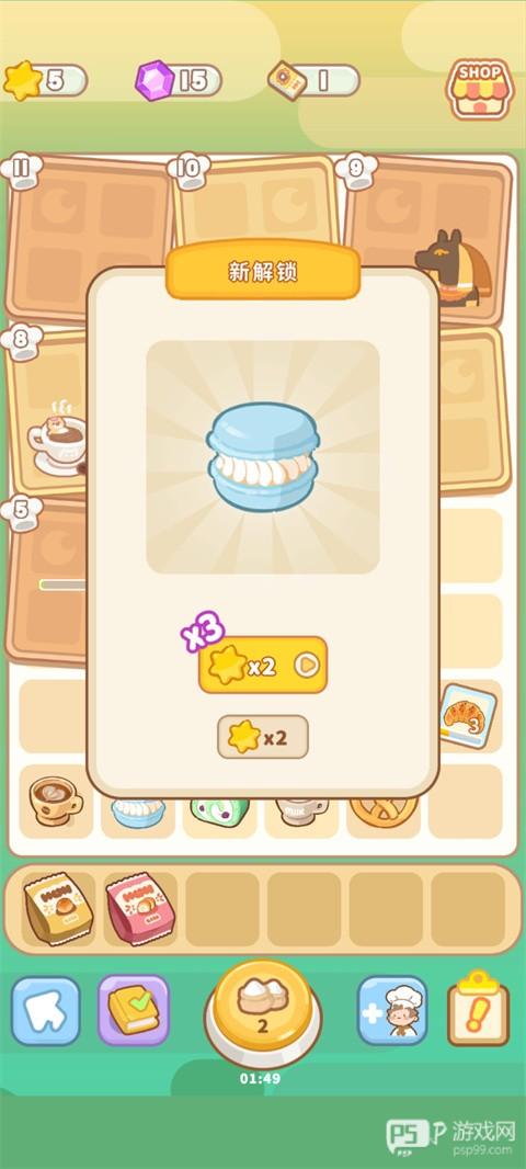 了不起小镇app官方版5