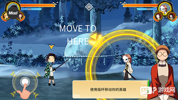 火柴人鬼灭之刃