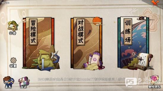 BNO跨界对决最新版下载2025