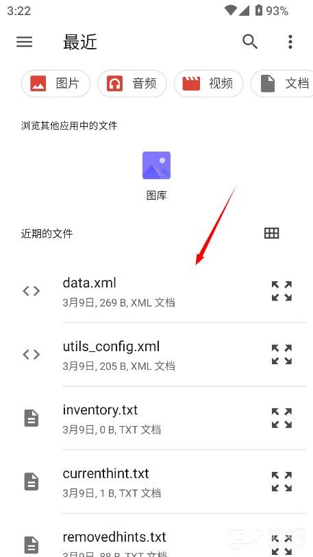 总特殊连点内有弓自动版