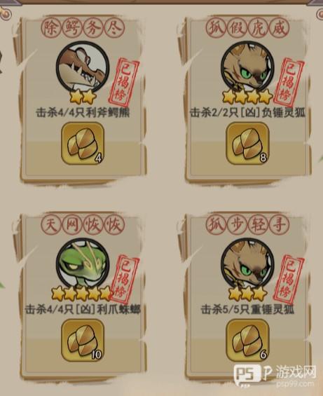 精绝古城攻略截图2