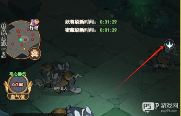 精绝古城攻略截图3