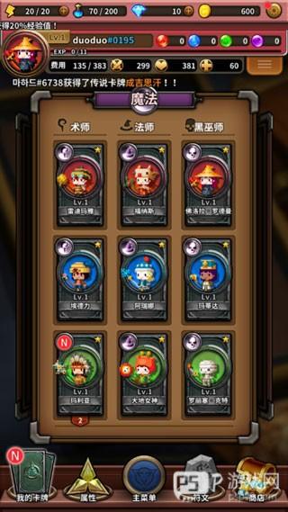 三重幻想实用角色梯度排行榜1