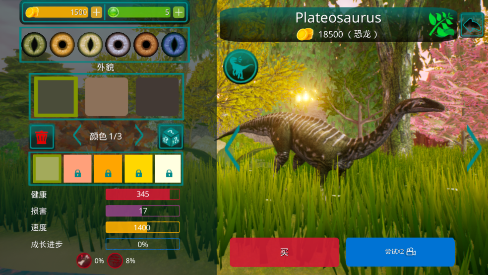 诅咒之岛(中文版)