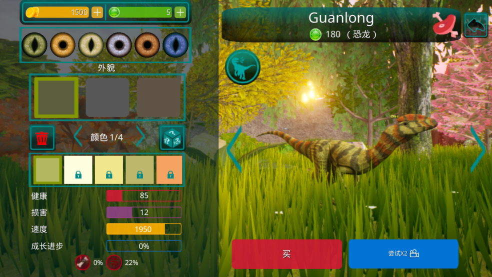 诅咒之岛(中文版)