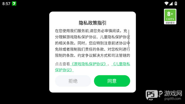 我是出租车司机