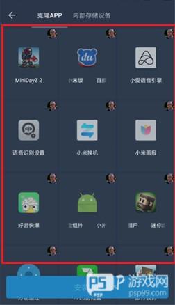 熊猫框架免root版