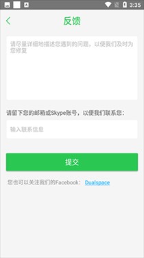 阿呆9.0防闪框架