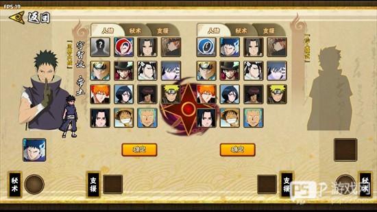 BNO跨界对决最新版下载2025