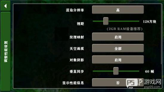 生存战争2.4插件版汉化修改版