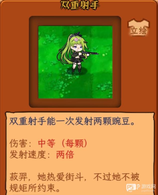 植物娘大战僵尸手机版