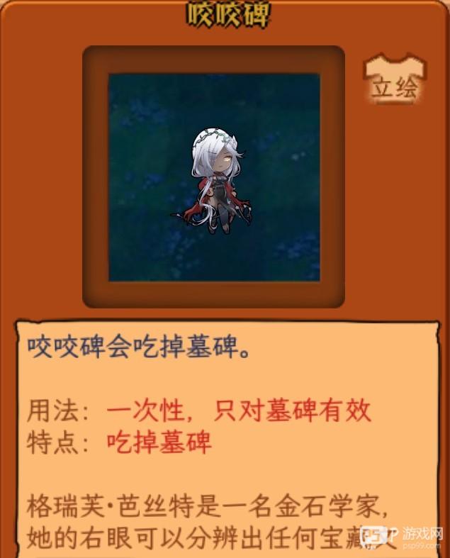 植物娘大战僵尸手机版