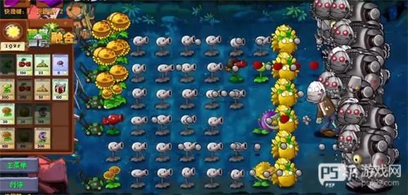 Pvz融合版二创版