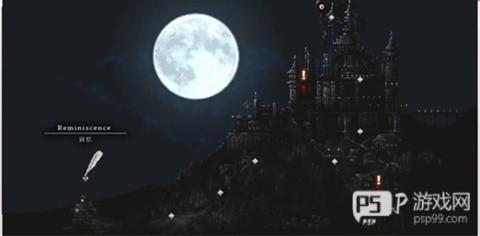 哥特少女勇闯恶魔城2