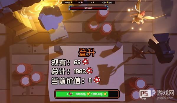 翻天喜地凑大钱游戏