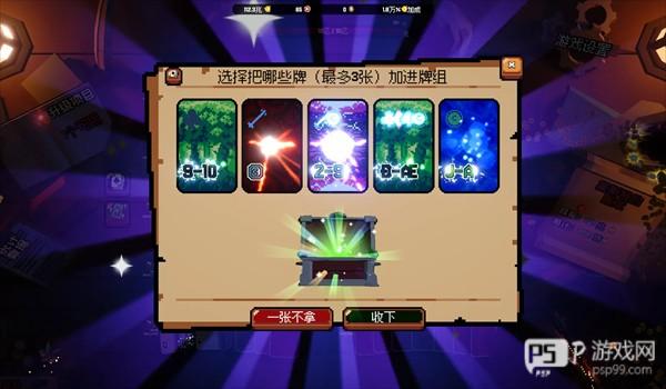 翻天喜地凑大钱游戏