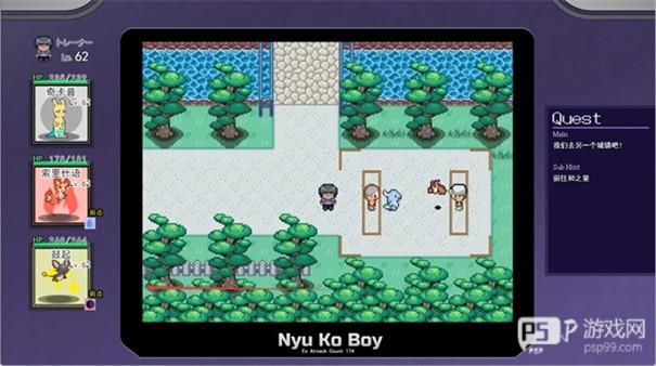 宝可梦迷之规则汉化版