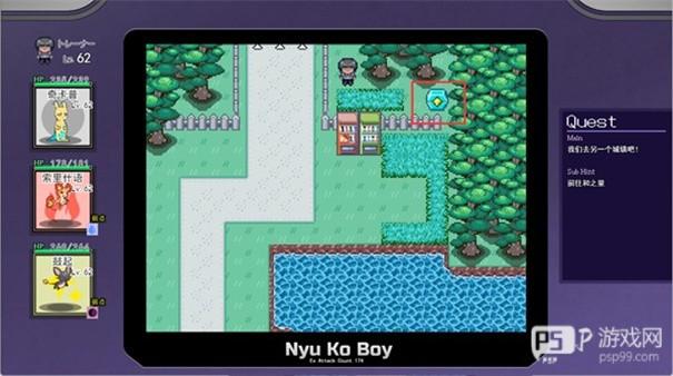 宝可梦迷之规则汉化版