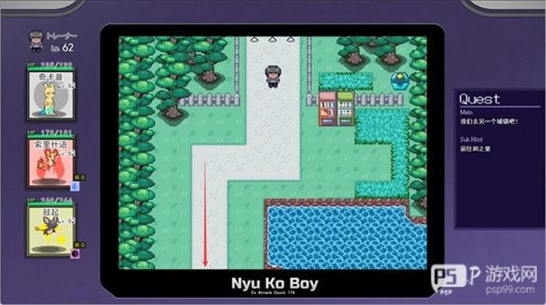 宝可梦迷之规则汉化版