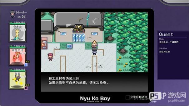 宝可梦迷之规则汉化版