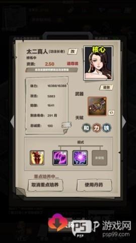 神级保安 第3张图