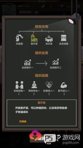 神级保安 第4张图