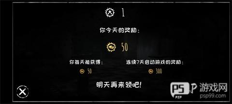 恐怖之眼老版本