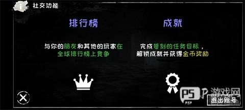 恐怖之眼老版本