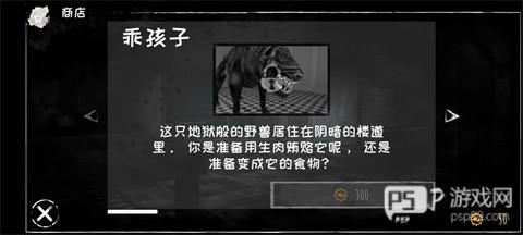 恐怖之眼老版本