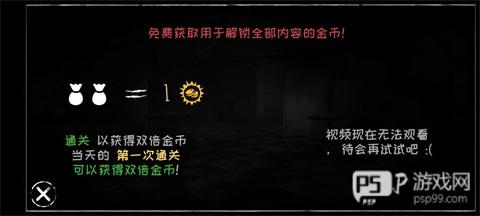 恐怖之眼老版本