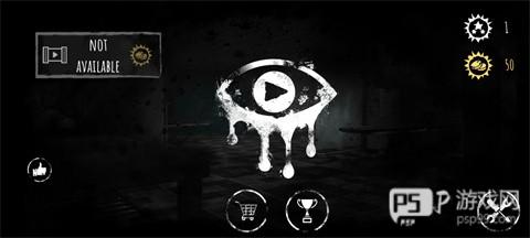 恐怖之眼老版本