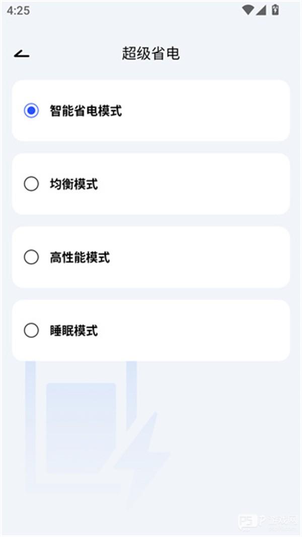 使用教程截图3