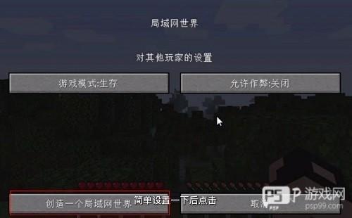 pcL2启动器手机版