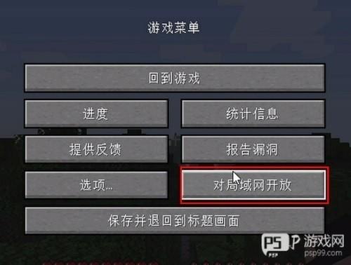 pcL2启动器手机版