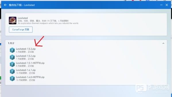 PCL2启动器手机版