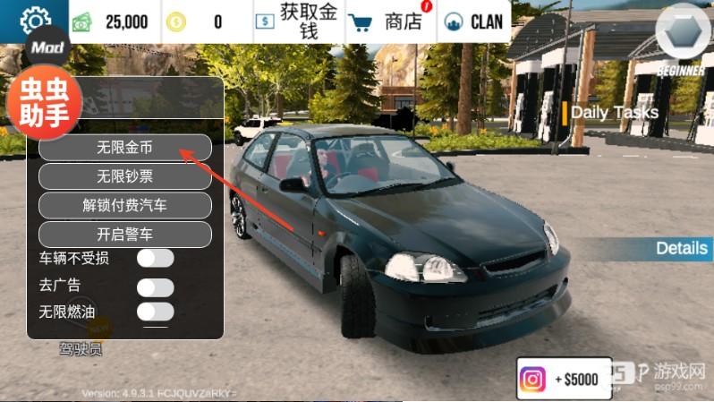 手动挡停车场模组版本(新车加入)