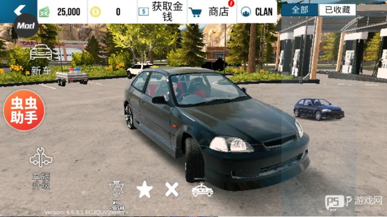 手动挡停车场模组版本(新车加入)