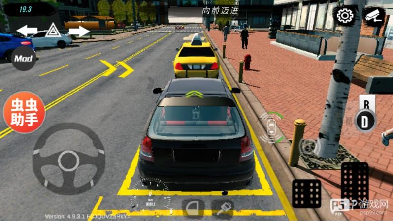 手动挡停车场模组版本(新车加入)