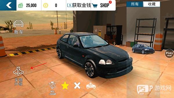 手动挡停车场模组版本(新车加入)