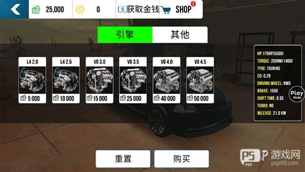 手动挡停车场模组版本(新车加入)